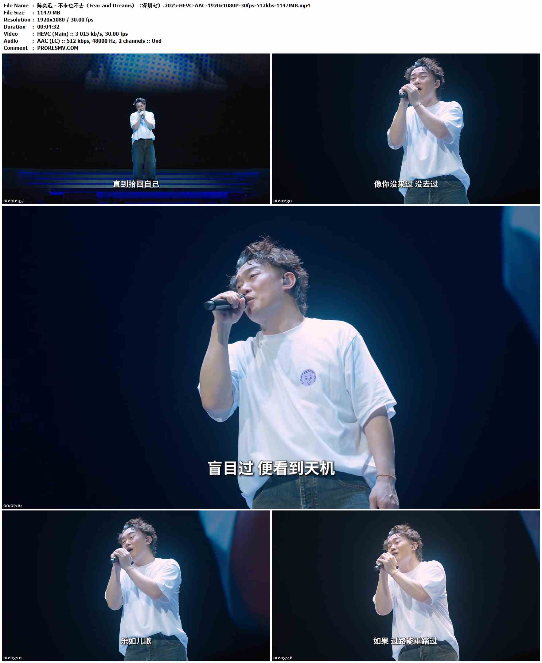 陈奕迅 - 不来也不去（Fear and Dreams）（深圳站）.2025-HEVC-AAC-1920x1080P-30fps-512kbs-114.9MB官方MV_高清MV